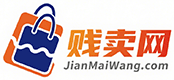 贱卖网JianMaiWang.com